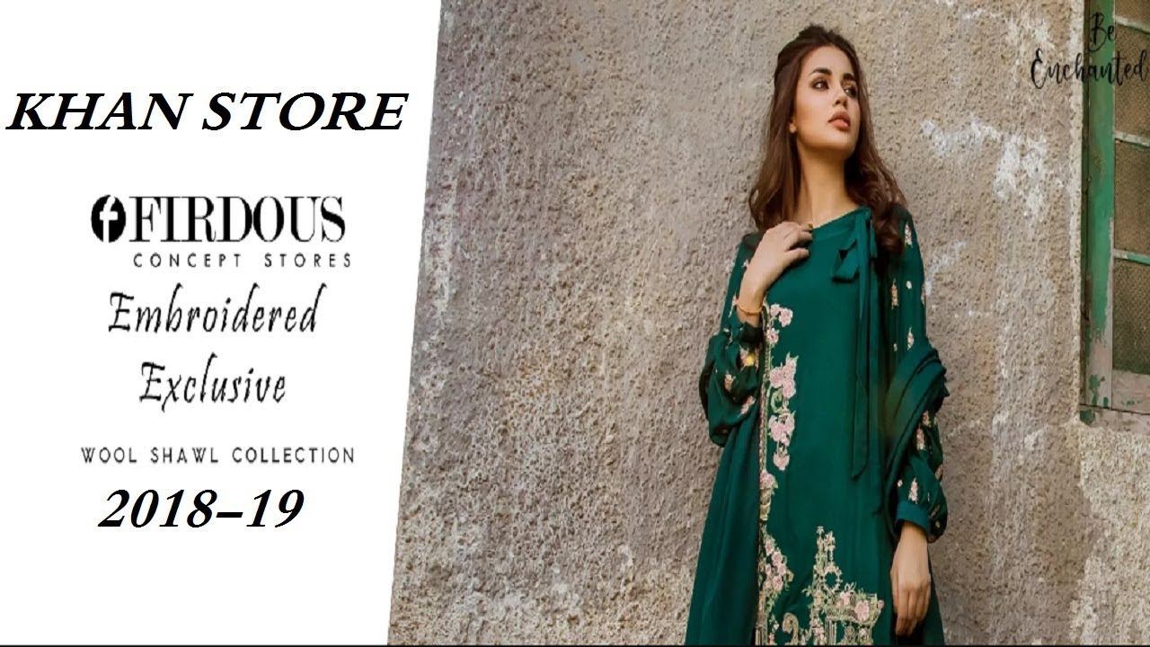 FIRDOUS LATEST | EMBROIDERED EXCLUSIVE WOOL SHAWL COLLECTION 2018-19 | KHAN STORE |