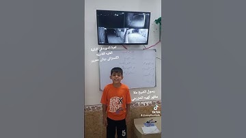 رسول شيخ مظهر. دورة القرآن الكريم ٢٠٢٤