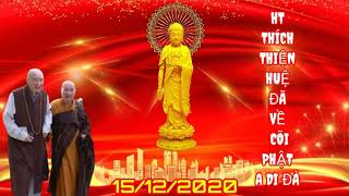 SƯ ÔNG THÍCH THIỆN HUỆ KHAI THỊ VỀ PHƯƠNG PHÁP THẬP NIỆM TRƯỚC LÚC VÃNG SANH (96 TUỔI) - NÊN NGHE! screenshot 4