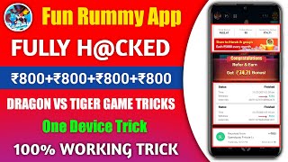 fun rummy dragon vs tiger tricks || ड्रैगंन vs टैगर जितने का तरीका || dragon vs tiger tricks screenshot 1