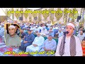 القارئ أحمد السيد اسماعيل ربع العصر عزاء الحاج علاء عبد الهادي محمد بكفر يوسف عوض 19 6 2025 