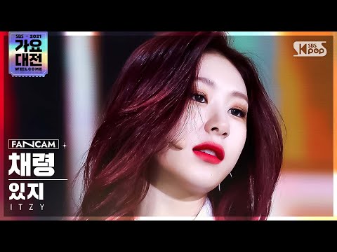 'InthemorningSorrynotsorry' Sbsgayodaejeon20211225