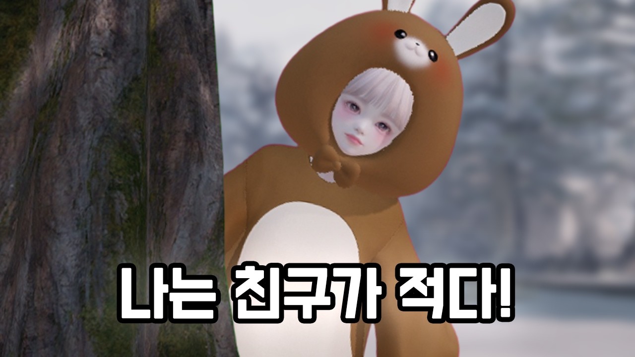 [로아] 모든 딜러가 제 깐부에요!