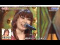 荒牧陽子 「ものまねグランプリ」2020 09 29