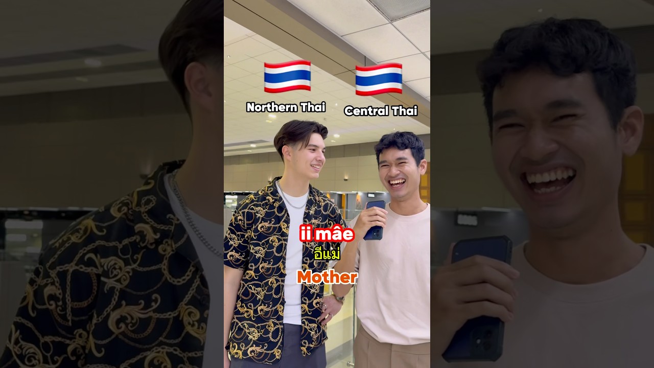 Northern🇹🇭vs🇹🇭Central  