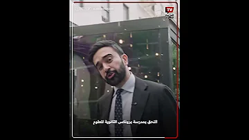 من هو زهران ممداني أول مسلم يقترب من منصب عمدة نيويورك 