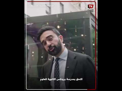 من هو زهران ممداني أول مسلم يقترب من منصب عمدة نيويورك