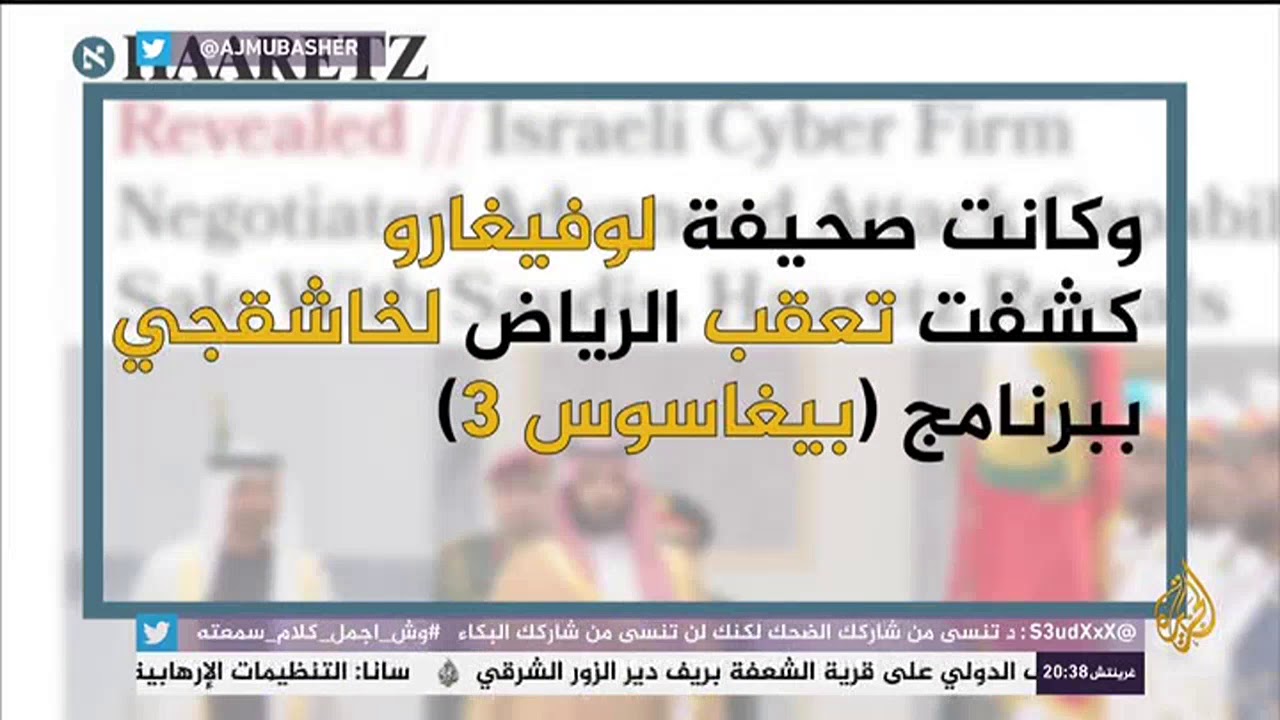 هاشتاج .. الرئيس ُالمرتقب للجنة الاستخبارات بالكونغرس: ترمب ليس صادقا بشأن قضية خاشقجي