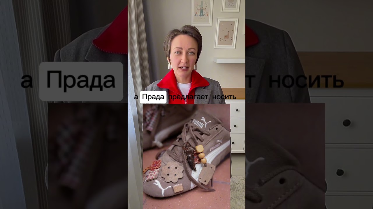 Собрала крутую подборку материалов по стилю, изучай бесплатно в моем тг канале, ссылка в профиле ⬆️