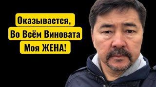 Я Молилась Чтобы Все У Него Забрали ! |   Супруга Маргулана Сейсембаева