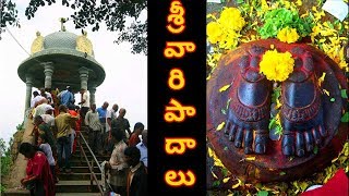 శర వర పదల L Sri Vari Padalu Tirumala L