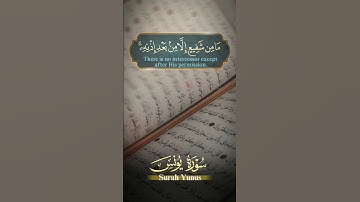 ✨ إِنَّ رَبَّكُمُ اللَّهُ الَّذِي خَلَقَ السَّمَاوَاتِ وَالْأَرْضَ 🌍📖 | تلاوة تهز القلوب
