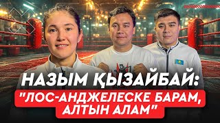 видео: Қазіргі жас боксшылар біз секілді еңбектенбейді. Елдос Сметовтің ерлігін қайталаймын -Назым Қызайбай картинка: Қазіргі жас боксшылар біз секілді еңбектенбейді. Елдос Сметовтің ерлігін қайталаймын -Назым Қызайбай