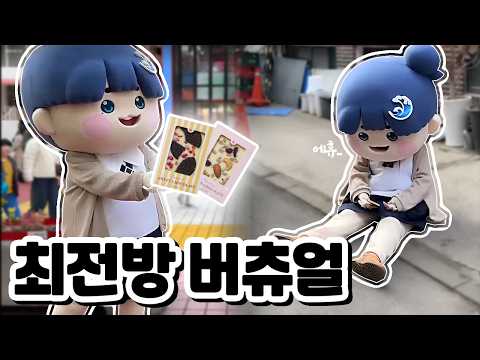 홍대에서 발렌타인 초콜릿 나눠주기