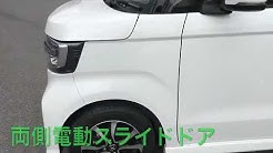 ホンダカーズ岩国 U Select岩国店 Youtube