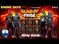 പുതിയ Free Fire Bunny Bundle കണ്ടോ Guys 😱| Free fire upcoming events malayalam | Free Fire |
