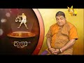 tharu walalla|eng