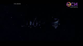 The Bride - My Cinema Intro