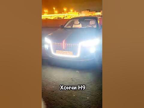китайский Роллс Ройс💥 - YouTube