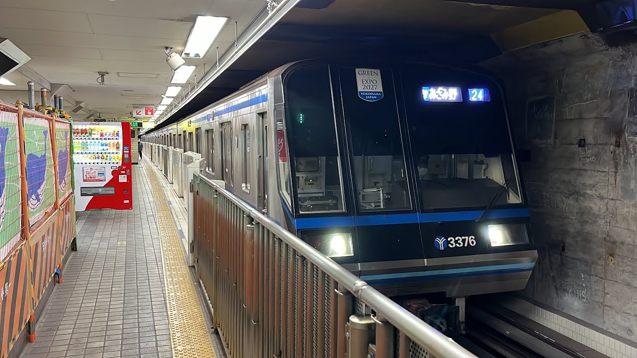 横浜市営地下鉄ブルーライン3000N形3371F 吉野町駅発車