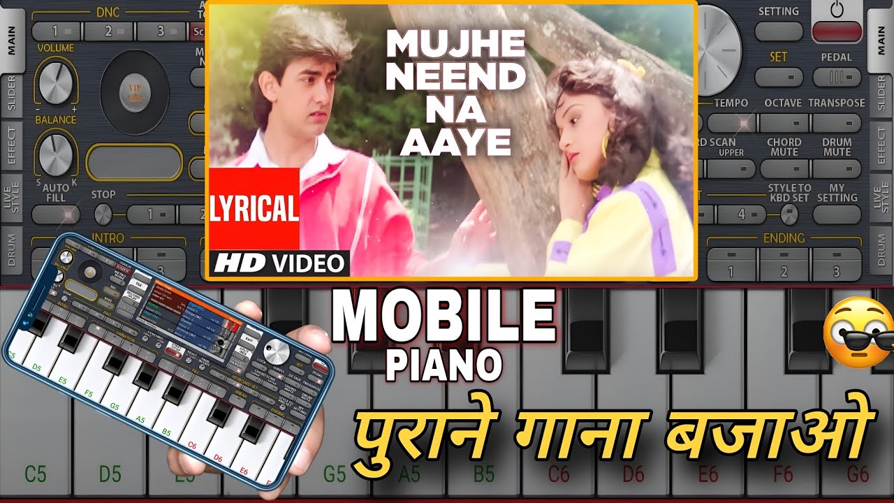 ORG-24 Mujhe Neend Na Aaye 