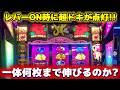 【沖ドキ!BLACK】レバーON時に超ドキドキランプが点灯する台は何枚出る?