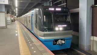 【C-Flyer】千葉ニュータウン鉄道9100形9118F 普通羽田空港行き 青砥駅発車