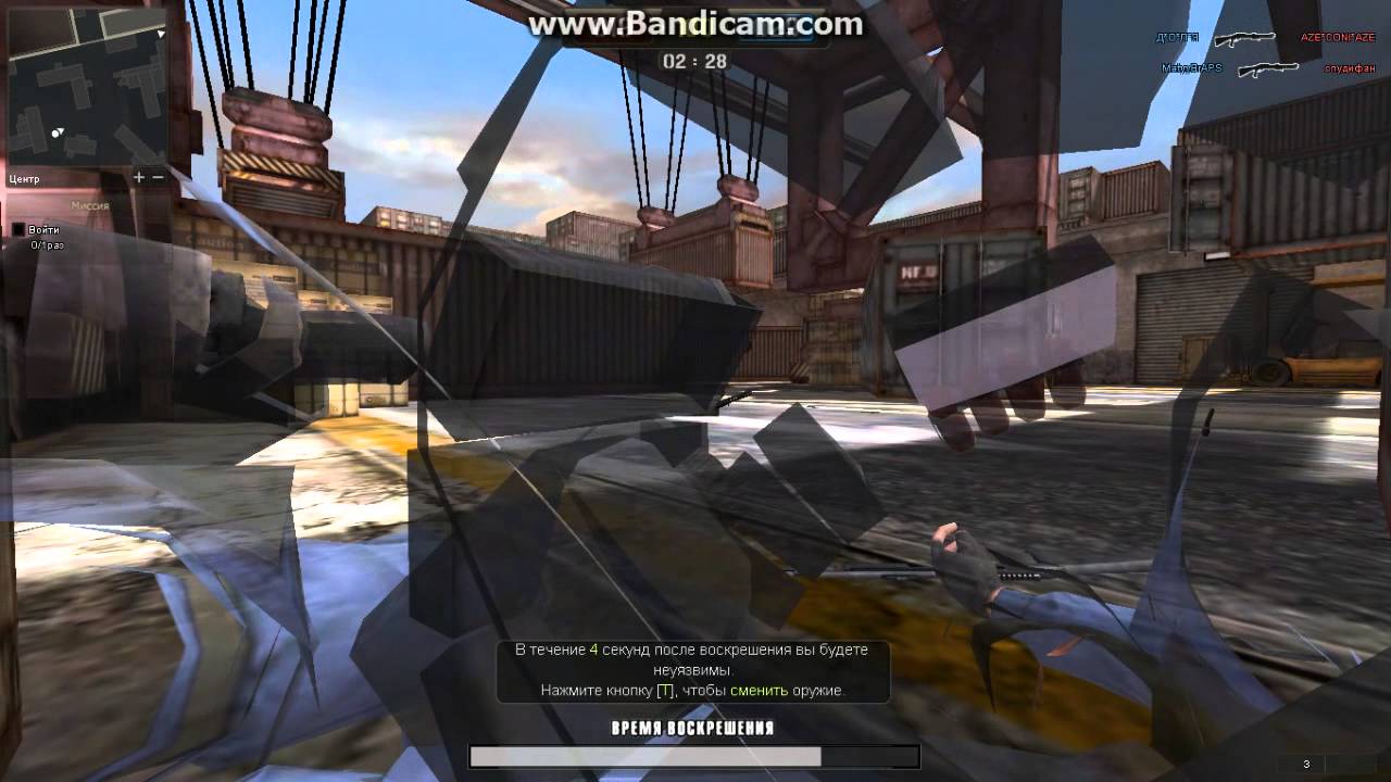 Чёрный сокрушитель 870MCS !Guide Dany Pankov