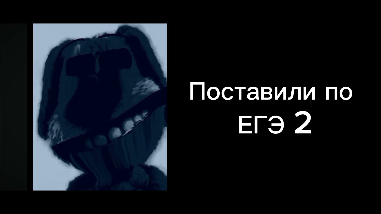 Сутуации в школе: ПЛБ