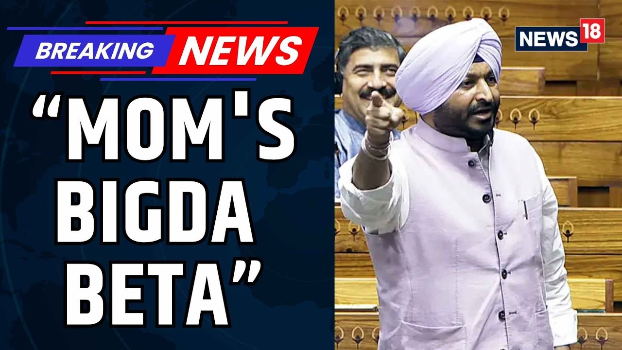 Every Sikh Is Offended By His Statement, Ravneet  Bittu Hits Back At Rahul Gandhi's Traitor Remark