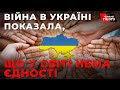 Росіяни вже поступово починають відчувати санкції на собі