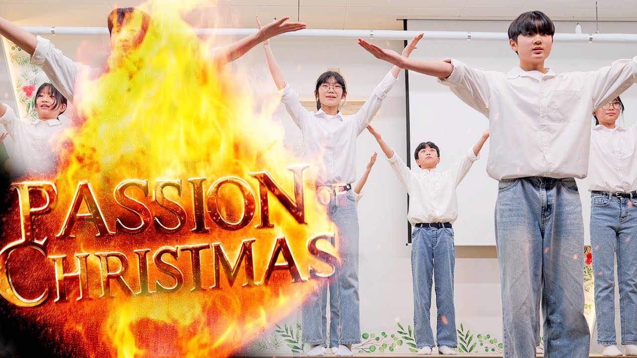 The Dancing Vanguard | ANSP Middle School🎄2024 Yulbang Church Christmas Performance