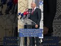 Туреччина підтримує суверенітет, незалежність та територіальну цілісність України