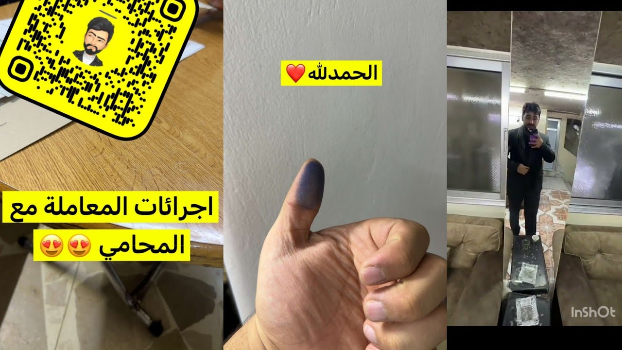 عمار 💥راح اكتب كتابي عليها عشان تصير حلالي مقلبت العروس انو الفحص ما زبط يلا نفصل طقم الخطبة 