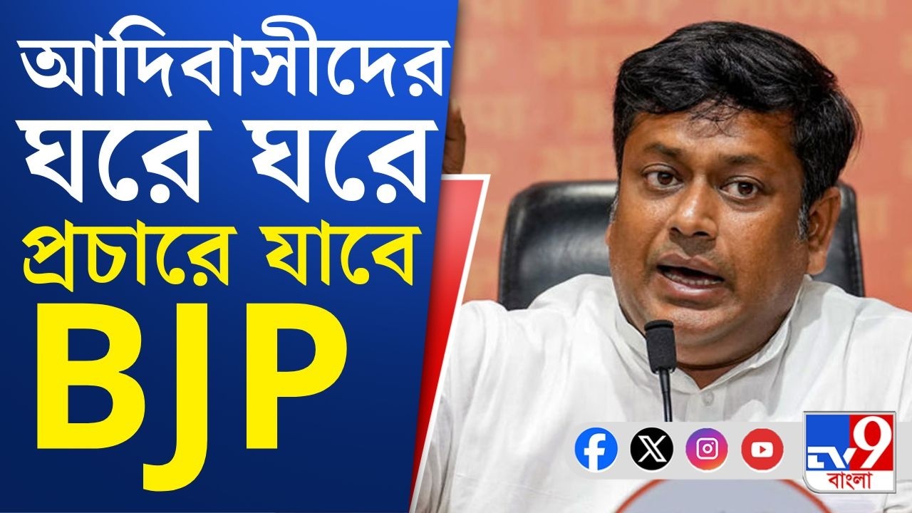 BJP Strategy, WB Assembly Election 2026: ভোট-বঙ্গে এবার বিজেপির হাতিয়ার রাষ্ট্রপতিকে অপমানের অভিযোগ!