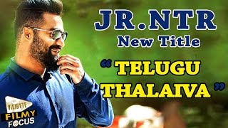 Jr.NTR Is 'Telugu Thalaiva' : DSP