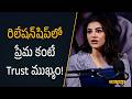 రిలేషన్షిప్లో ప్రేమ కంటే Trust ముఖ్యం!| Filmy Focus Shorts