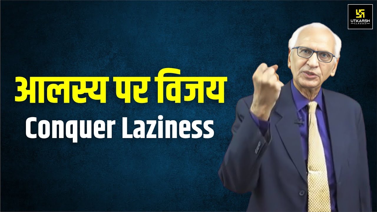 आलस्य को हराएँ, जीवन का युद्ध जीतें | Defeat Laziness & Win the Battle of Life | Dr. Ramesh K. Arora