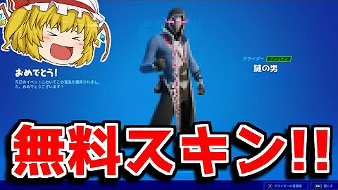 フォートナイトフレンド招待 フォートナイトフレンド招待