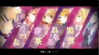 【Nico Nico Chorus 合唱】Okochama Sensou / おこちゃま戦争 chords