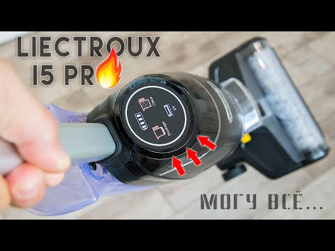 ПЫЛЕСОС НОВОГО ПОКОЛЕНИЯ! Liectroux i5 Pro 🔥 - ОБЗОР НОВИНКИ 2021!