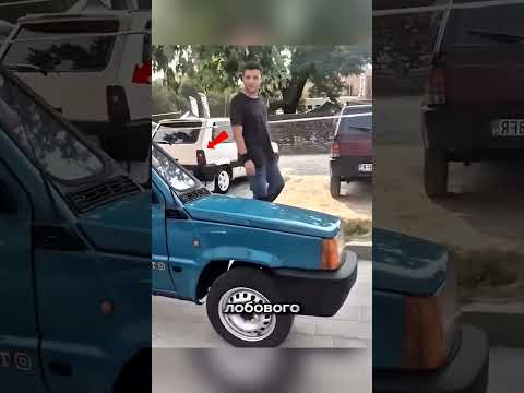 Легальна ли эта машина? 🤔