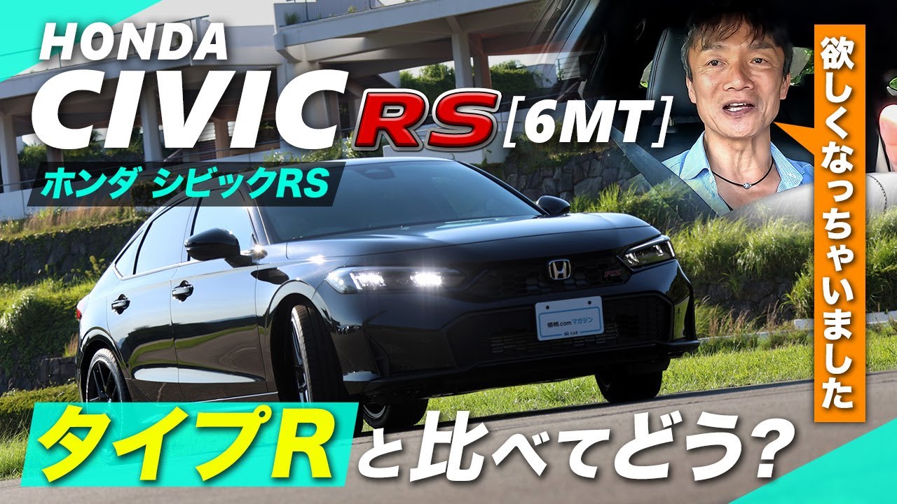 間違いなく”買い