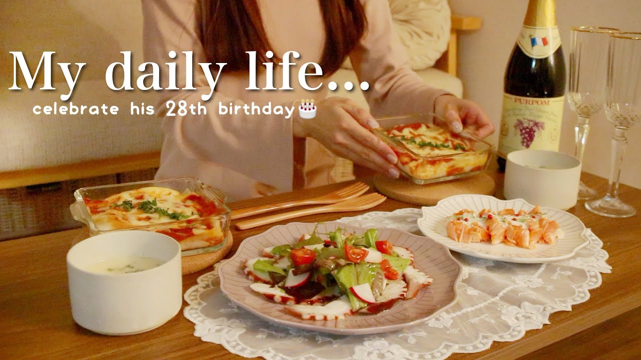 vlog:社会人の日常┊同棲中の彼の誕生日をお祝いする平日と休日𖧧 ˒˒特別な日のご飯🍚