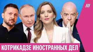 Спецоперация Зеленского против Путина. Европа готовится к войне. УЕФА добивается отставки Инфантино