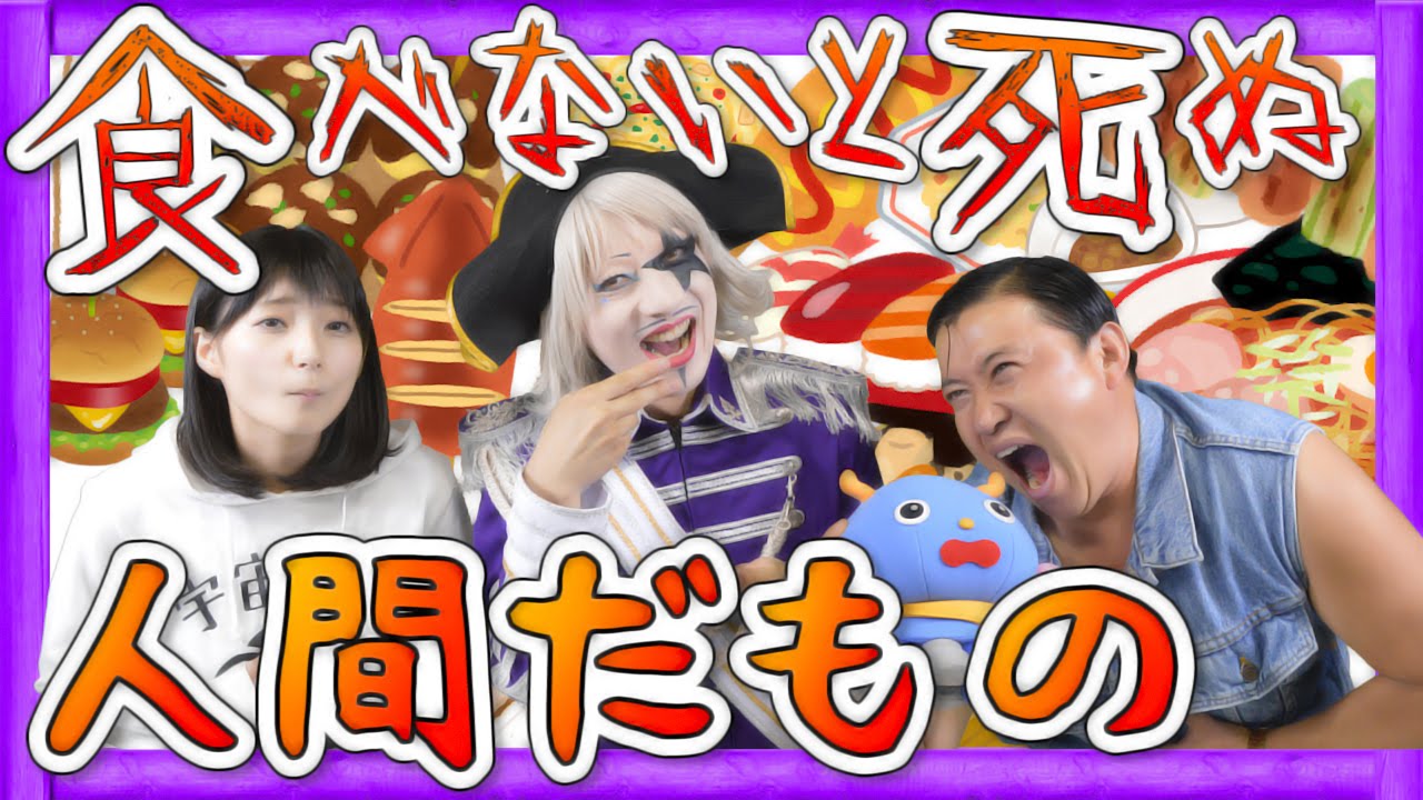 まりんかが暴言！？好き嫌いはダメよ『食べないと死ぬ』【GameMarketのゲーム実況】