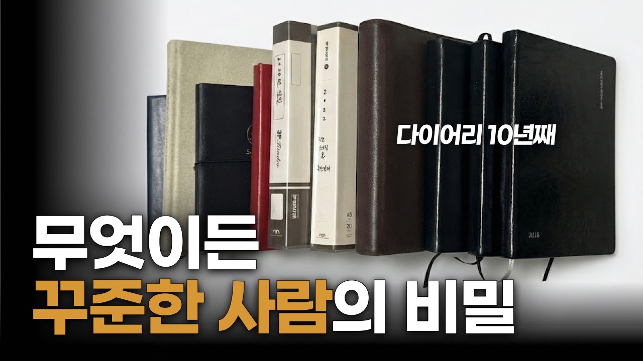 꾸준함의 비밀, 의지력 문제가 아니라고?