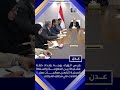 رئيس الوزراء يلتقي وزير الدولة محافظ عدن عبدالرحمن شيخ وعدد من قيادات السلطة المحلية في عدن