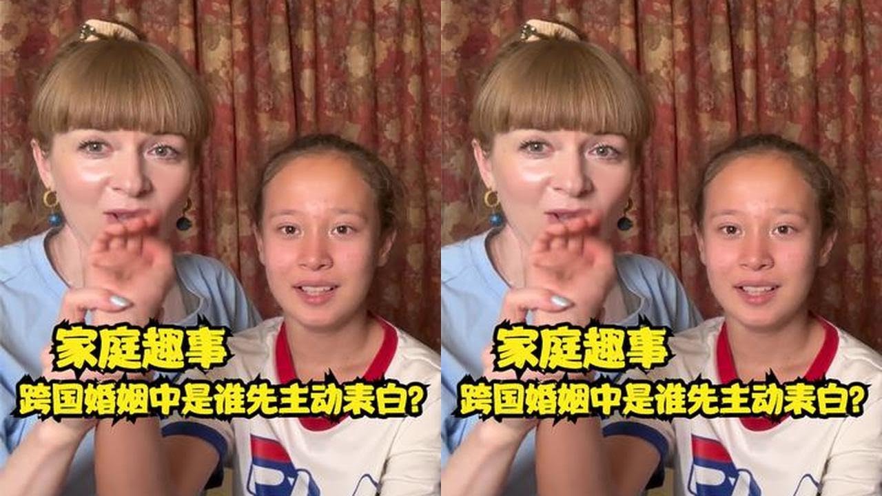家庭趣事，跨国婚姻中老娜和老王谁先主动？ #家庭 #生活 #vlog日常