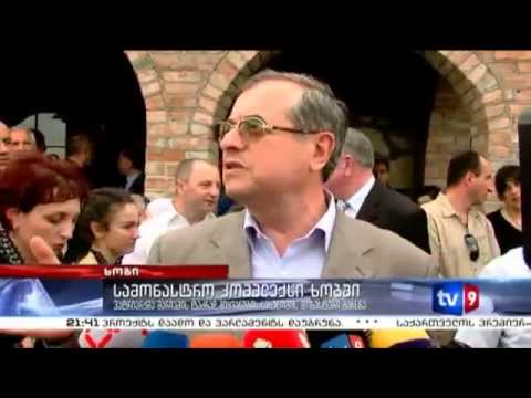 სამონასტრო კომპლექსი ხობში  10.05.13